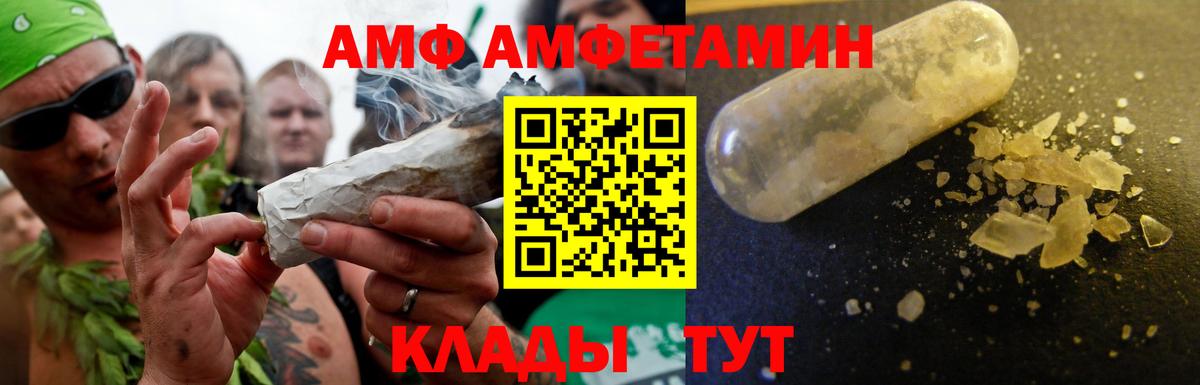 Amphetamine 98% Нижний Тагил