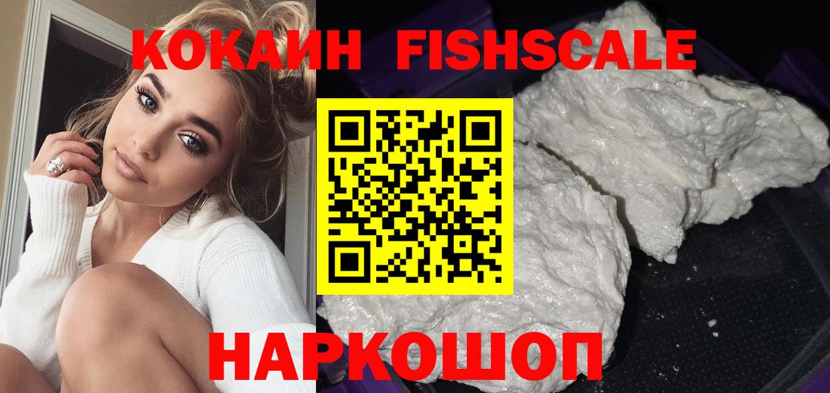 Нижний Тагил  КОКАИН 97%  Вход с VPN  Кокаин Колумбийский 