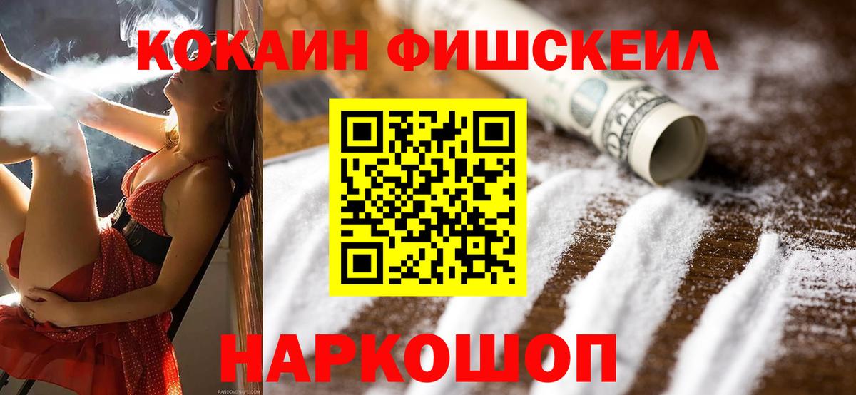 ГАШИШ  А ПВП СК   Нижний Тагил  Мефедрон кристаллы  Гашиш  Вход с VPN  МАРИХУАНА  Экстази  LSD-25 