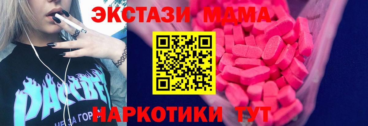 Экстази louis Vuitton Нижний Тагил