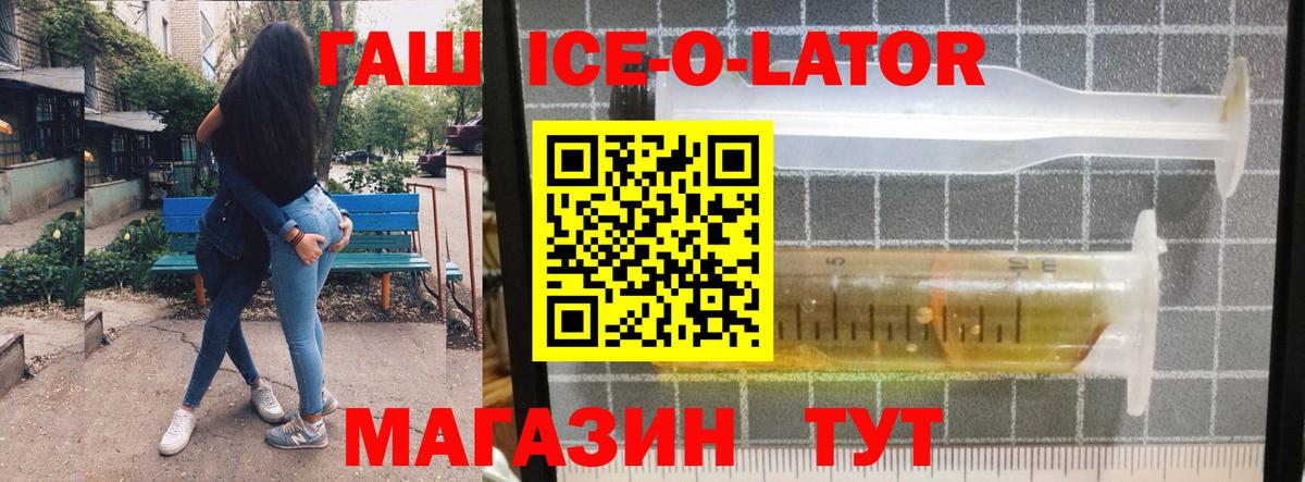 ГАШИШ  Гашиш хэш  Вход с VPN  Нижний Тагил 