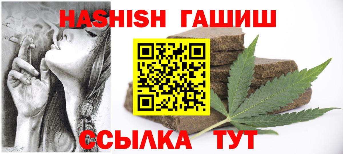 ГАШ VHQ Нижний Тагил