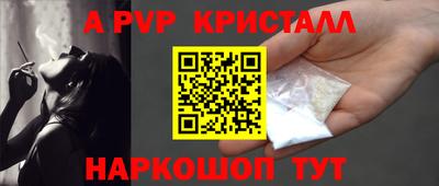 а пвп мука Усть-Джегута