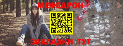 кокаин Чебаркуль