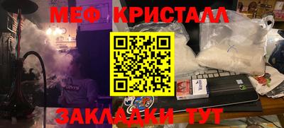 кокаин Чебаркуль