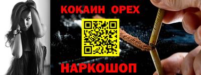 ПСИЛОЦИБИНОВЫЕ ГРИБЫ Усть-Илимск