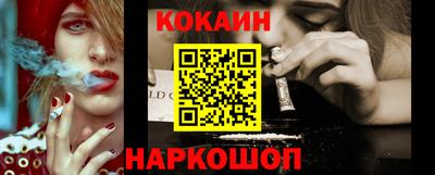 ПСИЛОЦИБИНОВЫЕ ГРИБЫ Усть-Илимск