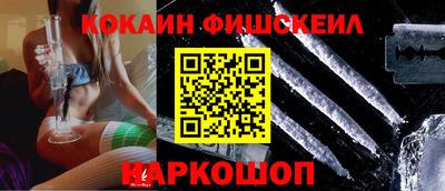 мяу мяу кристалл Чебоксары