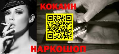 ПСИЛОЦИБИНОВЫЕ ГРИБЫ Усть-Илимск