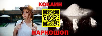 кокаин Чебаркуль