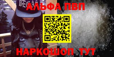 apvp Уссурийск