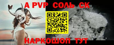 apvp Уссурийск