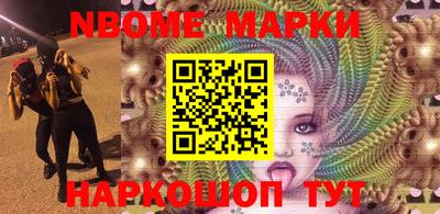 мяу мяу кристалл Чебоксары