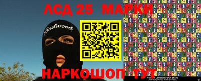 кокаин перу Чапаевск