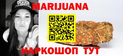 кокаин Чебаркуль