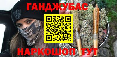 мяу мяу кристалл Чебоксары