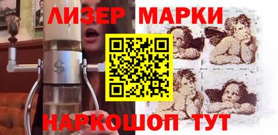кокаин Чебаркуль