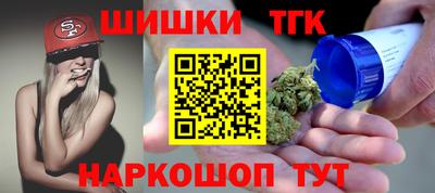 мяу мяу кристалл Чебоксары