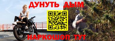 а пвп мука Усть-Джегута