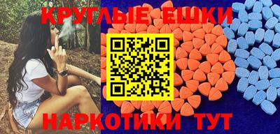 кокаин Чебаркуль