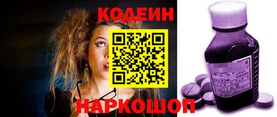 мяу мяу кристалл Чебоксары