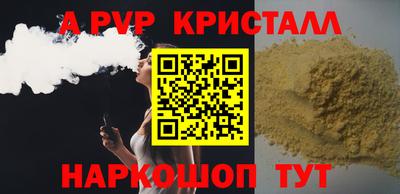 кокаин Чебаркуль