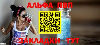 мяу мяу кристалл Чебоксары