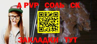 а пвп мука Усть-Джегута