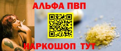 ПСИЛОЦИБИНОВЫЕ ГРИБЫ Усть-Илимск