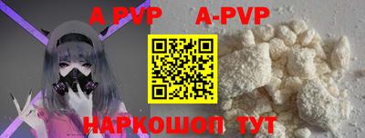 apvp Уссурийск