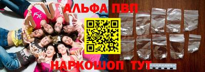 кокаин перу Чапаевск