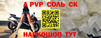 а пвп мука Усть-Джегута