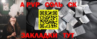 ПСИЛОЦИБИНОВЫЕ ГРИБЫ Усть-Илимск