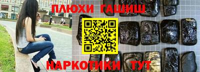 apvp Уссурийск