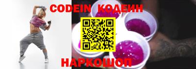 мяу мяу кристалл Чебоксары