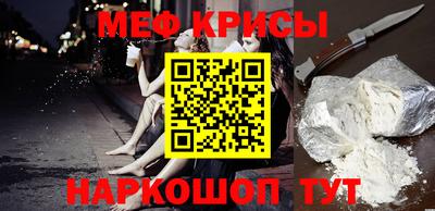 кокаин перу Чапаевск