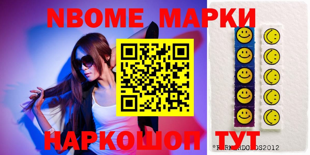 LSD-25 экстази кислота Нижний Тагил