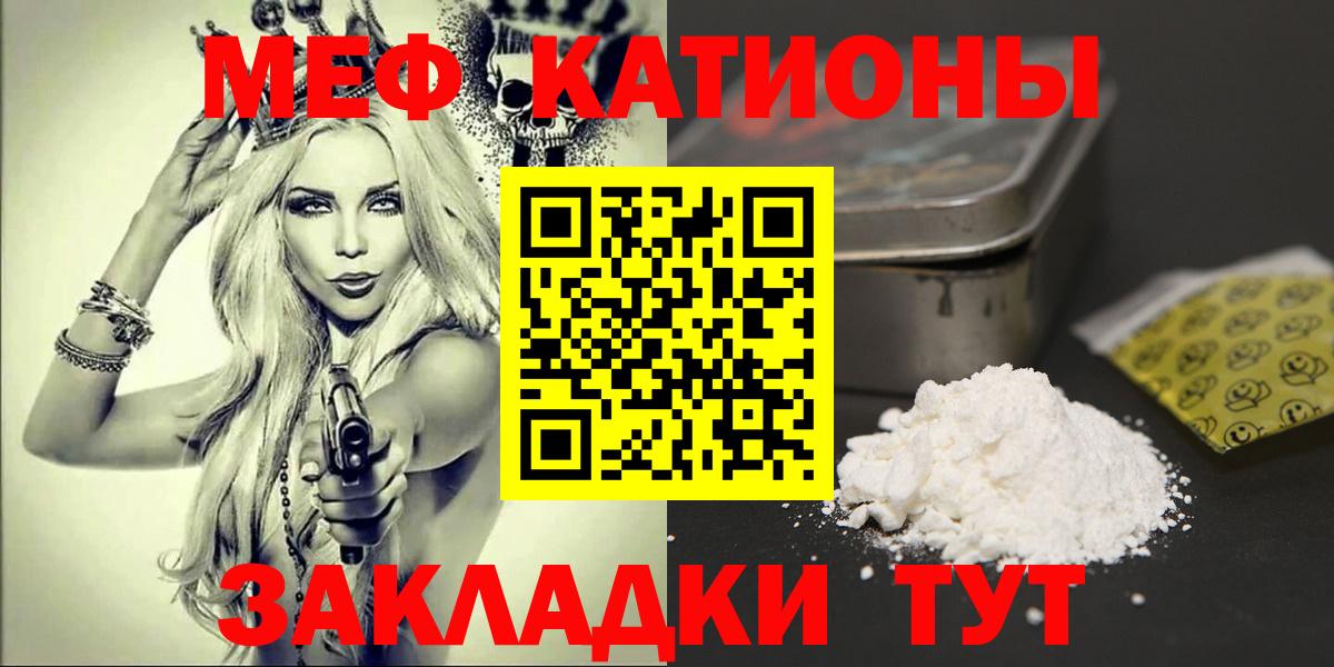 МЕФ мука Нижний Тагил