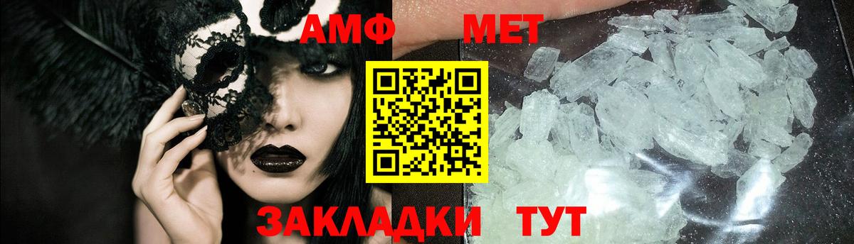 Мефедрон Нижний Тагил