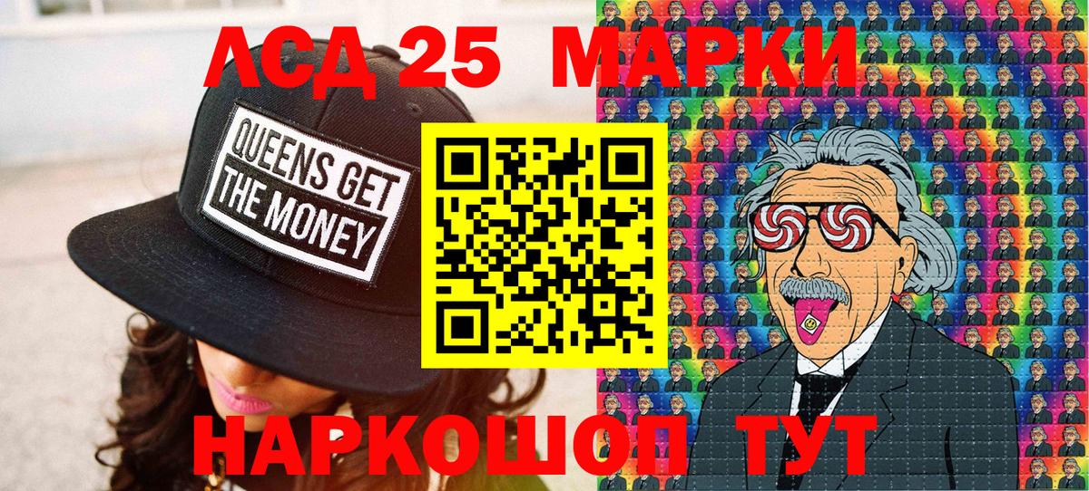 Марки NBOMe 1500мкг  Вход с VPN  Нижний Тагил 