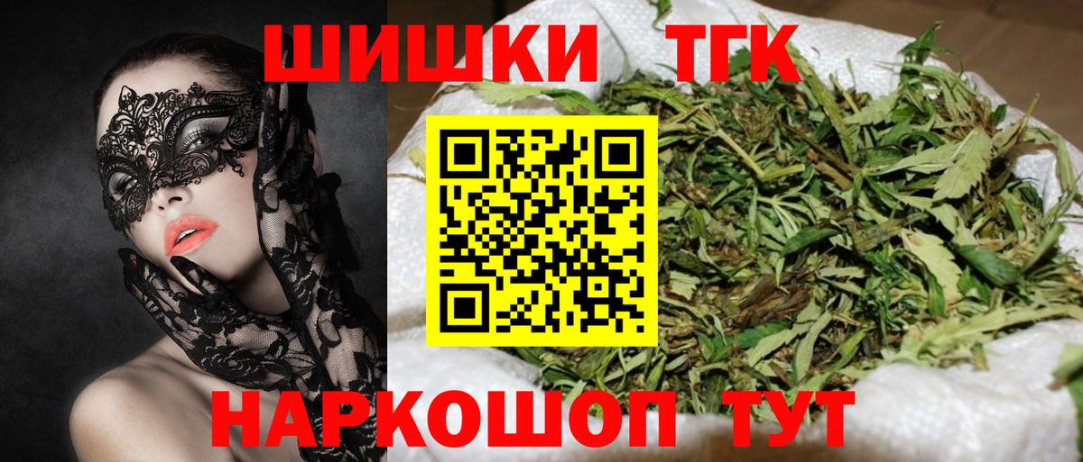 МАРИХУАНА марихуана  Вход с VPN  Бошки Шишки семена  Бошки Шишки марихуана  Нижний Тагил 